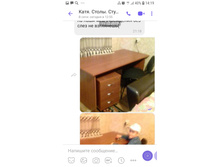 Screenshot 20201117-141903 Viber.jpg