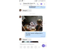 Screenshot 20201117-141306 Viber.jpg