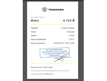 ������ 4123.JPG