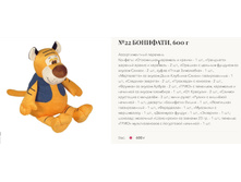 №22 ��������.jpg