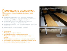 ���������� 5 ���������� ������ ������� 13.jpg