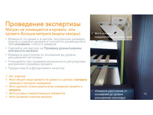 ���������� 5 ���������� ������ ������� 10.jpg