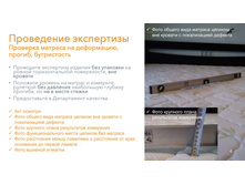 ���������� 5 ���������� ������ ������� 04.jpg