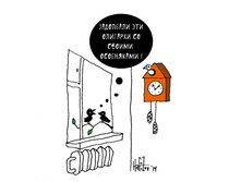 ��������� ��� �������� �� ������ ����������!