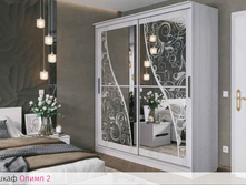 ���� ���� ����� 2 (2,0�2,2�0,65) �������,����������.