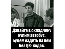 ������� ���������� ����� �������. ����� ������ �� Σ� ��� QR-�����.