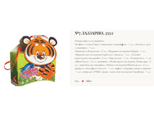 №7 ��������, 255 �.jpg
