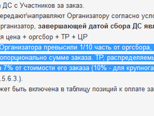 QIP Shot - Screen 241.png
