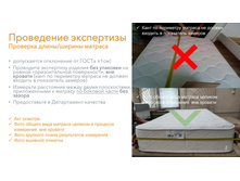 ���������� 5 ���������� ������ ������� 02.jpg