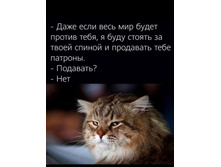 ��� �� ����� ������