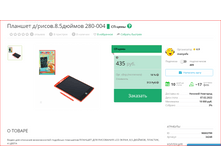 .�������. �����.PNG