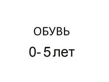 ����� �� 5 ��� ��. ������: