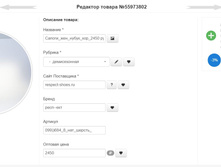 �������� ������ ������� Lenusik20m.jpg