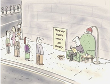 ������ ���� ����� �� �����