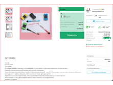 .�������. ������ � �������.PNG