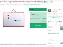 .�������. �����..PNG