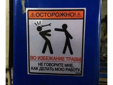 ���������! �� ��������� �����, �� �������� ��� ��� ������ ��� ������!