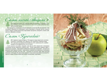 Vkusnie bluda k Rojdestvu 6-7.jpg