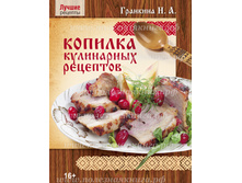 Z Kopilka kul rec.jpg