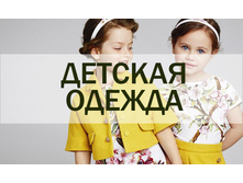 5c51944b048e6 odezhda.jpg