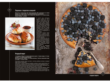 Enciklopediya vipechki 30-31.jpg