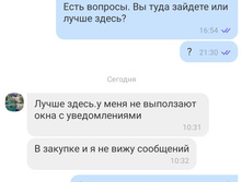 �������� ���������3.jpg