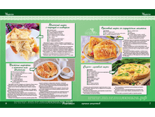 KLR Vipechka 6-7.png