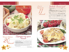 Z Vse zvezdi Sk-samobranki2 28-29.jpg