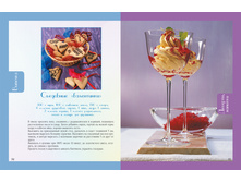 Prostie i vkusnie prazdnichnie bluda 94-95.jpg