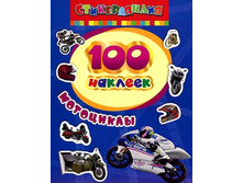 ������ ����� 100 ������� ������������ ��������� 200 ���