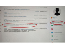 �������� ���������4.jpg