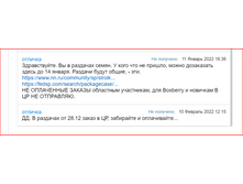 ��������� ��������� 8.png