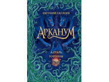 �������. ����� 2. ������ ������� 400 ���