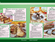 KLR Vipechka 20-21.png