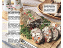 Z Zalivn bluda k prazdn i k d 26-27.jpg