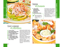 Dom praznik 28-29.png