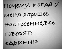 ������, ����� � ���� ������� ����������, ��� ������� - '�����!'