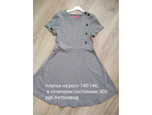 �.152 ���������, �� 146