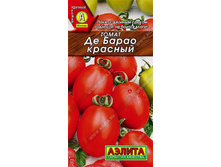 0713 ����� �� ����� ������� 20��-12,10�. -1��.jpeg