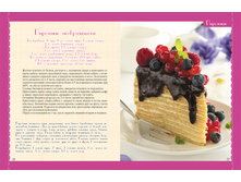 Dom konditerskaya 26-27.jpg