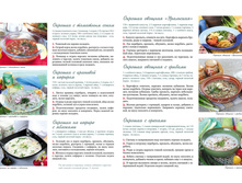 LIL Letnie supchiki 12-13.jpg