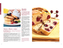 LIL Vse iz yagod 30-31.jpg