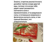 ����� ���� �������� ����, � ����������� ������ �������. ��� �������������!