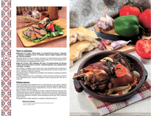 Rec bival ohotnikov i rib 64-65.jpg