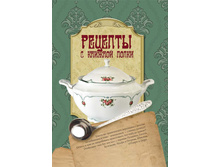 Rec s knijnoi polki.jpg