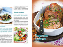 LIL Prazdn ruleti 20-21.jpg