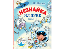 �������� �� ���� ����� 3-4 559 ���