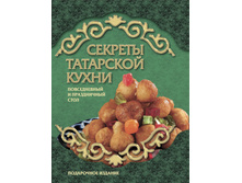 Sekreti Tatarskoy kuhni.jpg