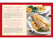 Uroki kulinarii 40-41.jpg