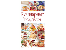 Kulinarnie shedevri.png